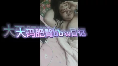 【原创】肥臀母猪千里送逼被操嗷嗷叫